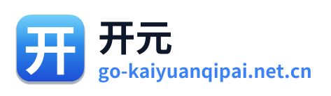 开元棋牌 Logo
